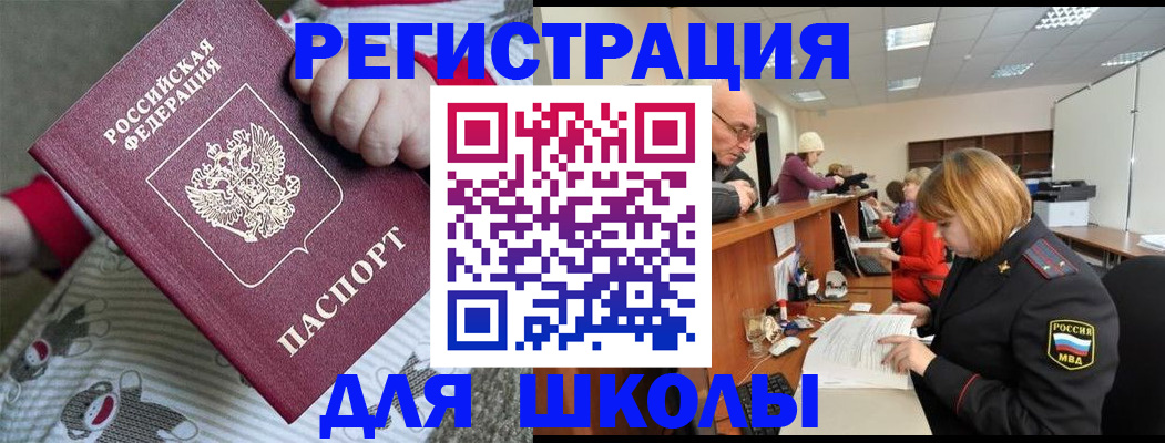 пропишу в квартире в Гудермесе